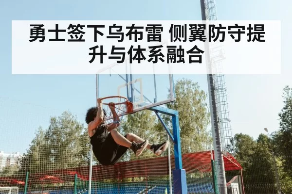 basketball player dunk