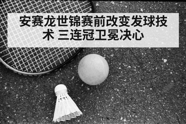 Viktor Axelsen badminton