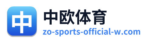 中欧体育
